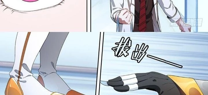 Siêu Thần Linh Chủ Chapter 93 - Trang 3