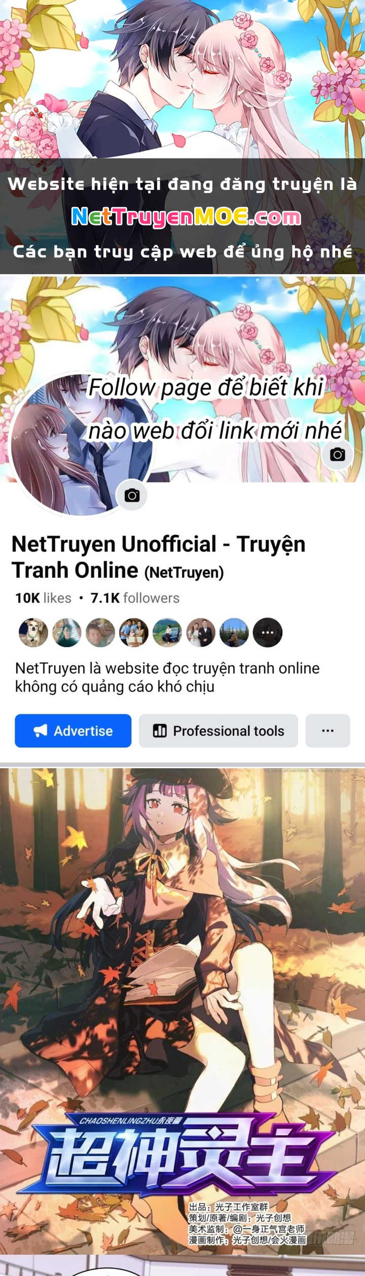 Siêu Thần Linh Chủ Chapter 110 - Next Chapter 111