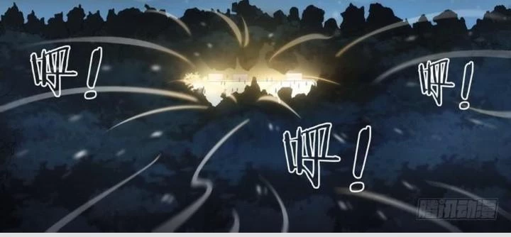 Siêu Thần Linh Chủ Chapter 115 - Trang 3