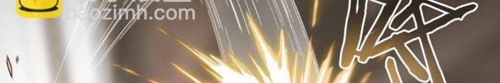 Siêu Thần Linh Chủ Chapter 118 - Trang 3