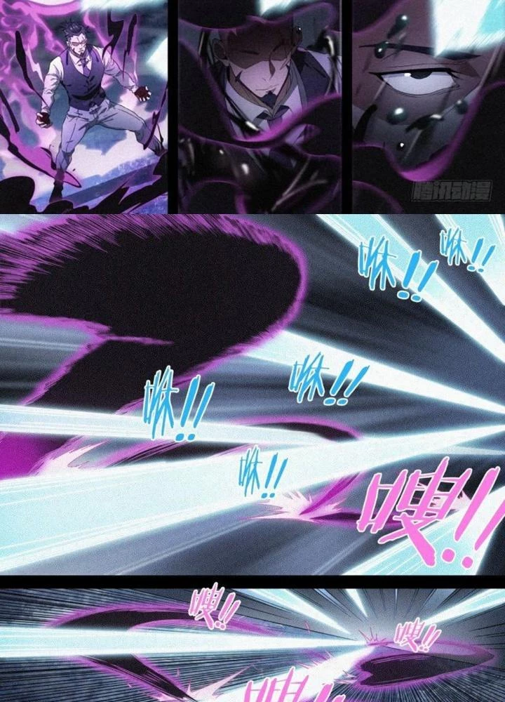 Siêu Thần Linh Chủ Chapter 119 - Trang 3