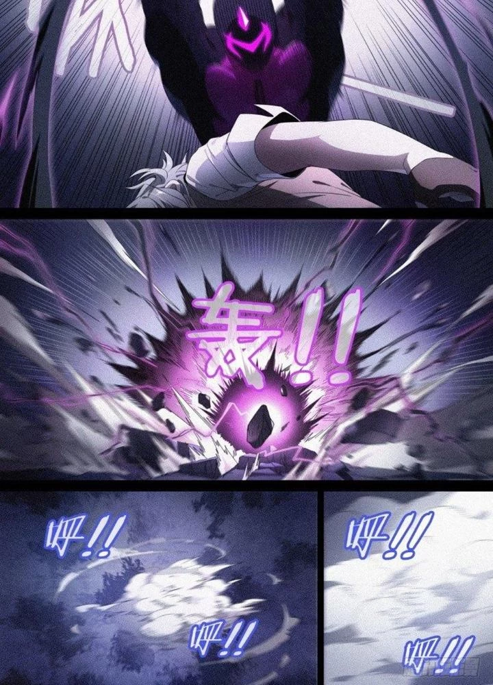 Siêu Thần Linh Chủ Chapter 120 - Trang 3