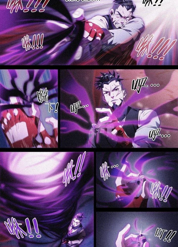 Siêu Thần Linh Chủ Chapter 121 - Trang 3