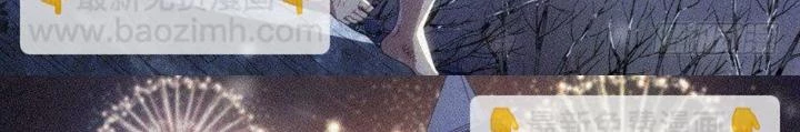 Siêu Thần Linh Chủ Chapter 122 - Trang 3