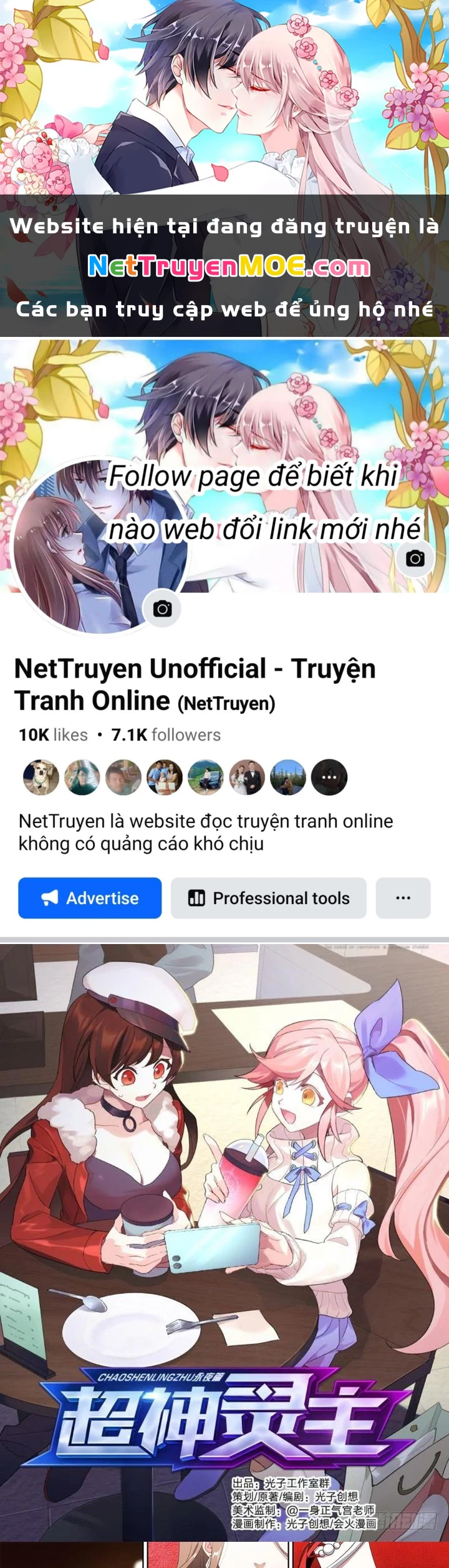 Siêu Thần Linh Chủ Chapter 124 - Trang 3