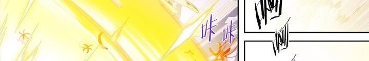 Siêu Thần Linh Chủ Chapter 128 - Trang 3