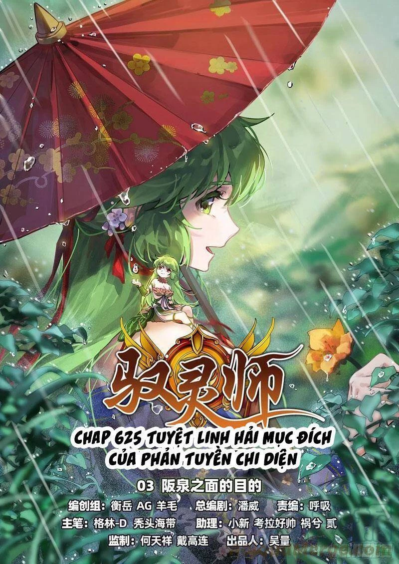 Ngự Linh Thế Giới Chapter 624 - Trang 4