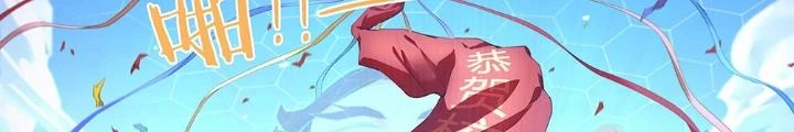 Siêu Thần Linh Chủ Chapter 132 - Trang 3