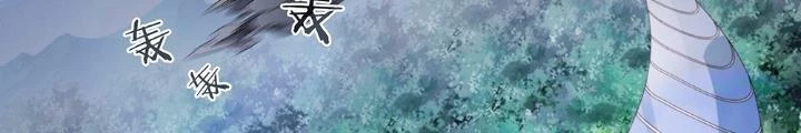 Siêu Thần Linh Chủ Chapter 135 - Trang 3