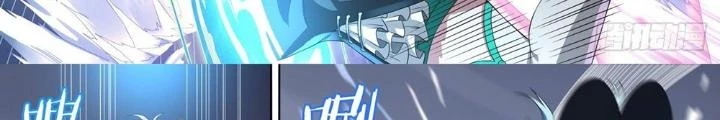 Siêu Thần Linh Chủ Chapter 148 - Trang 3