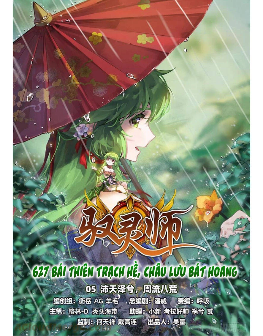 Ngự Linh Thế Giới Chapter 626 - Trang 4