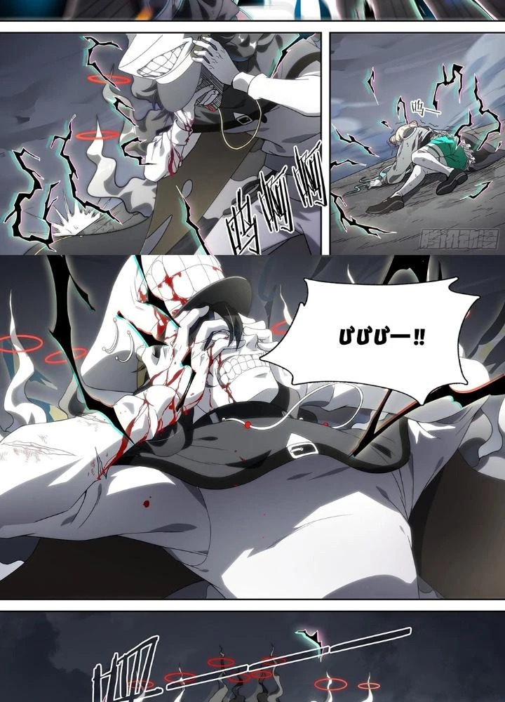 Siêu Thần Linh Chủ Chapter 153 - Trang 3