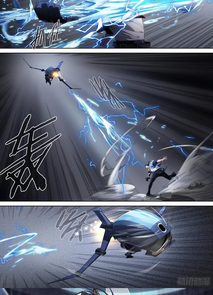 Siêu Thần Linh Chủ Chapter 158 - Trang 3