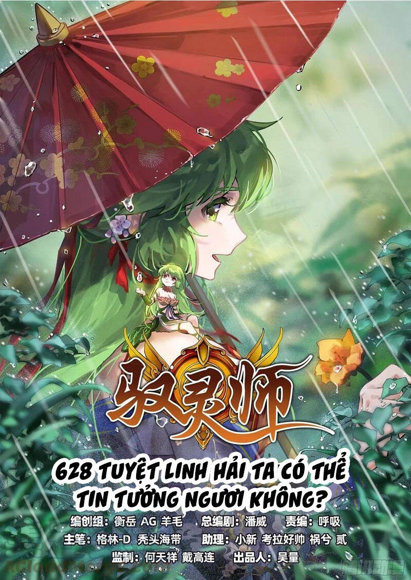 Ngự Linh Thế Giới Chapter 627 - Trang 4