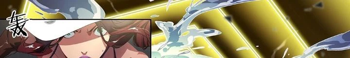 Siêu Thần Linh Chủ Chapter 159 - Trang 3