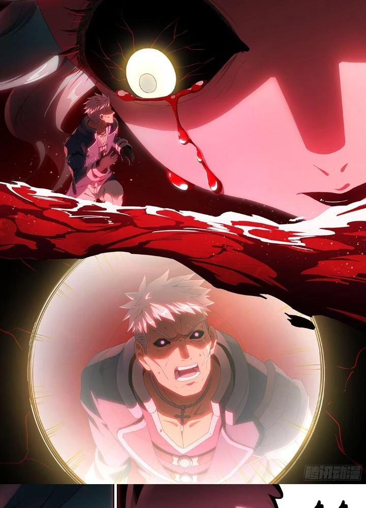 Siêu Thần Linh Chủ Chapter 161 - Trang 3