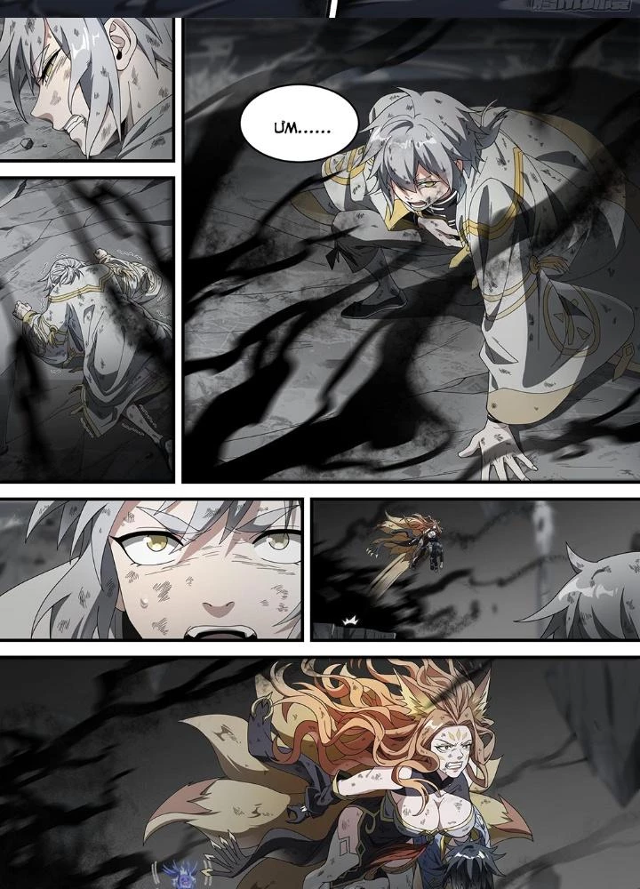 Siêu Thần Linh Chủ Chapter 164 - Trang 3