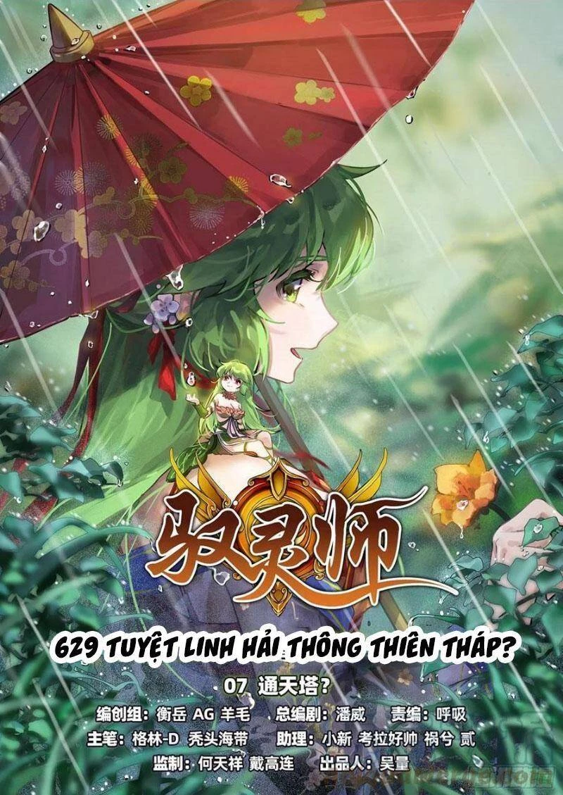 Ngự Linh Thế Giới Chapter 628 - Trang 4