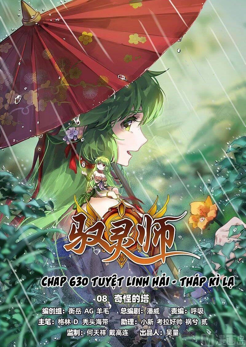 Ngự Linh Thế Giới Chapter 629 - Trang 4