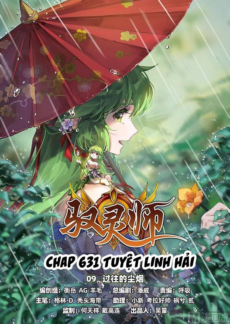 Ngự Linh Thế Giới Chapter 630 - Trang 4