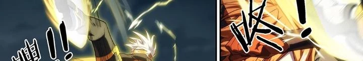 Siêu Thần Linh Chủ Chapter 192 - Trang 3