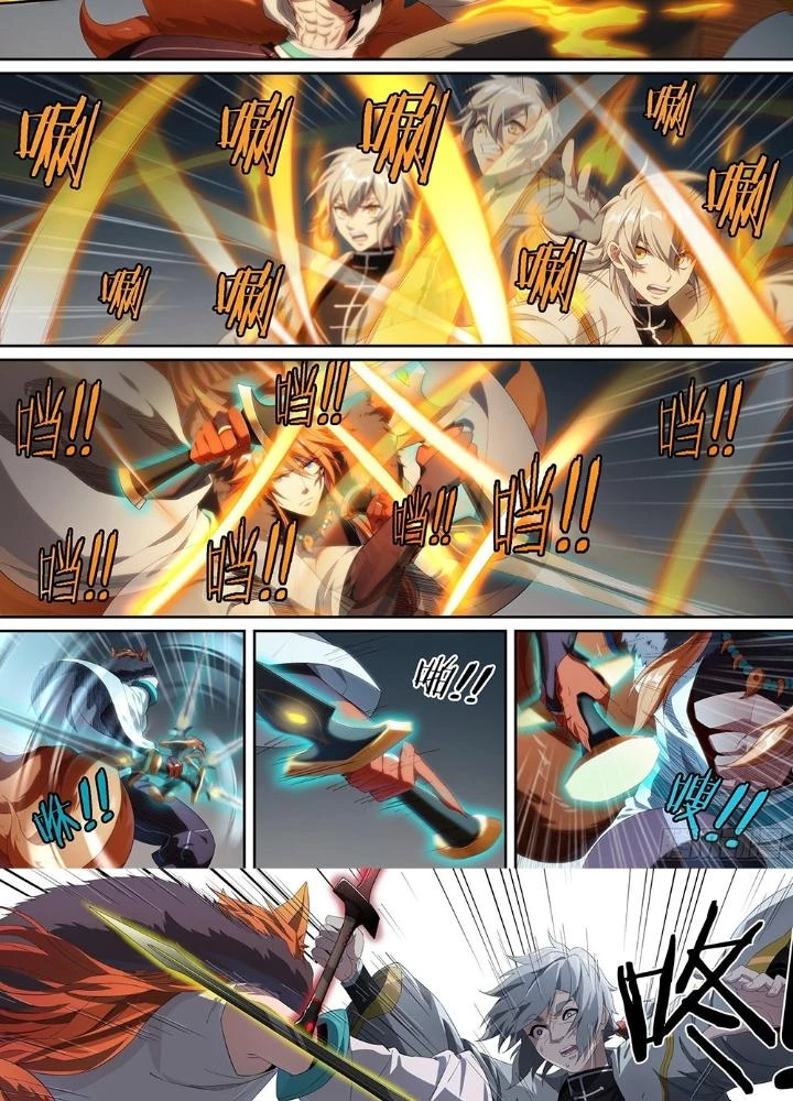 Siêu Thần Linh Chủ Chapter 192 - Trang 3