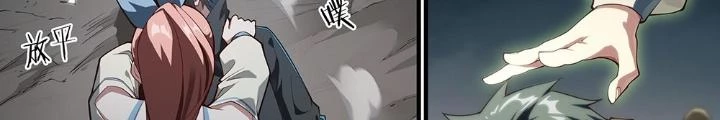 Siêu Thần Linh Chủ Chapter 193 - Trang 3