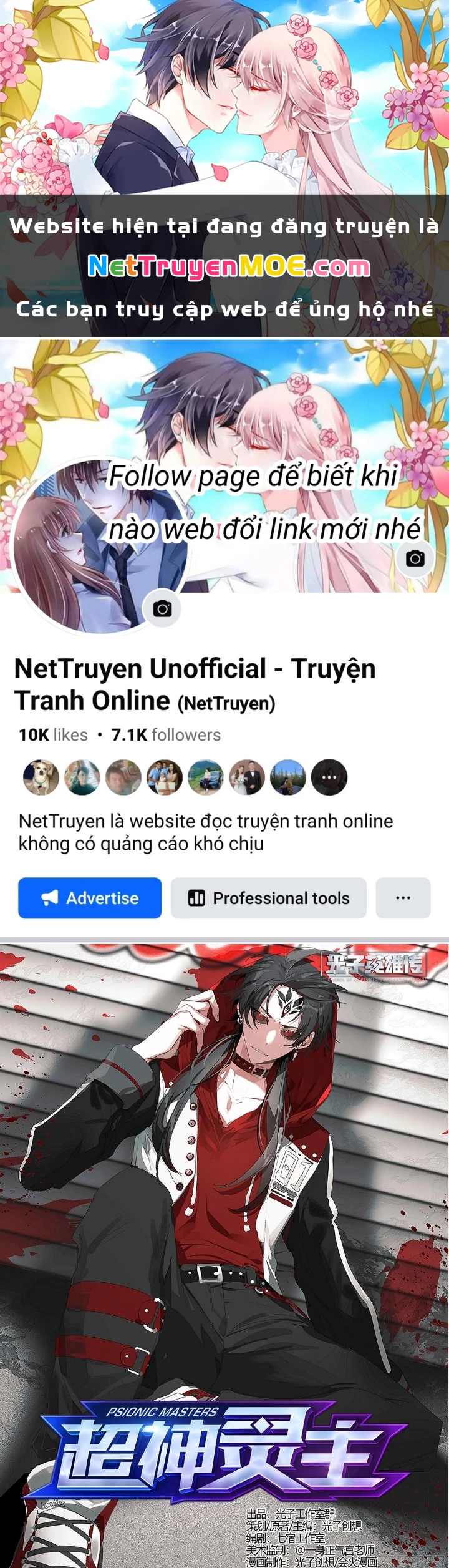 Siêu Thần Linh Chủ Chapter 194 - Trang 3