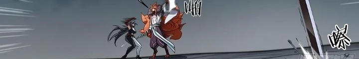 Siêu Thần Linh Chủ Chapter 195 - Trang 3