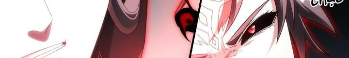 Siêu Thần Linh Chủ Chapter 198 - Trang 3