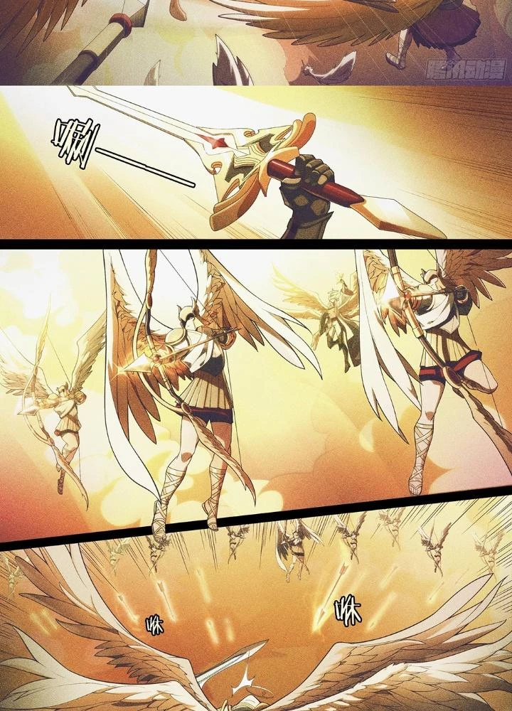 Siêu Thần Linh Chủ Chapter 203 - Trang 3