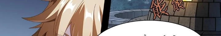 Siêu Thần Linh Chủ Chapter 205 - Trang 3