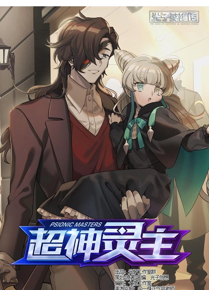 Siêu Thần Linh Chủ Chapter 207 - Trang 3