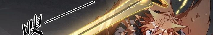 Siêu Thần Linh Chủ Chapter 208 - Trang 3