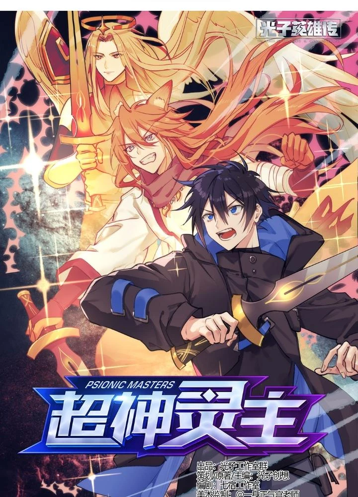 Siêu Thần Linh Chủ Chapter 212 - Trang 3