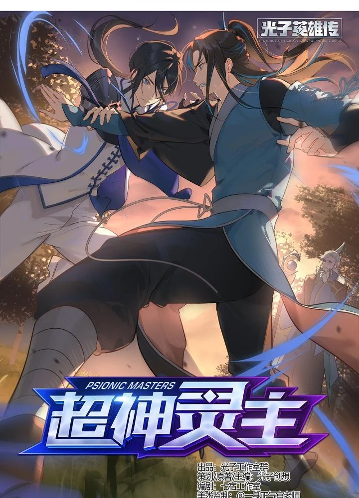 Siêu Thần Linh Chủ Chapter 214 - Trang 3