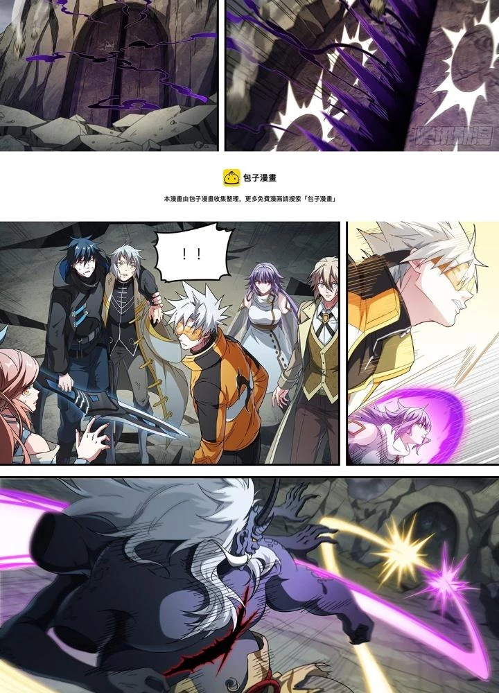 Siêu Thần Linh Chủ Chapter 217 - Trang 3