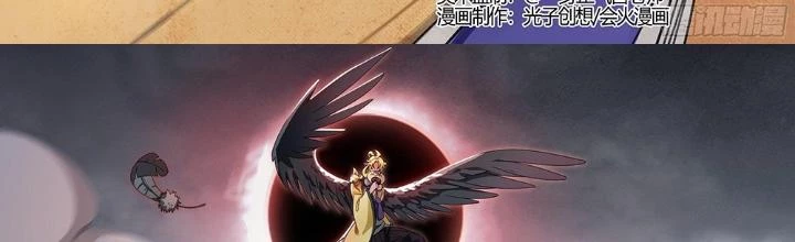 Siêu Thần Linh Chủ Chapter 218 - Trang 3