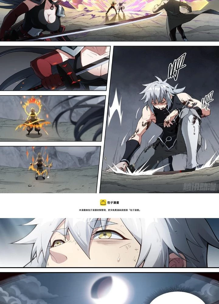 Siêu Thần Linh Chủ Chapter 220 - Trang 3