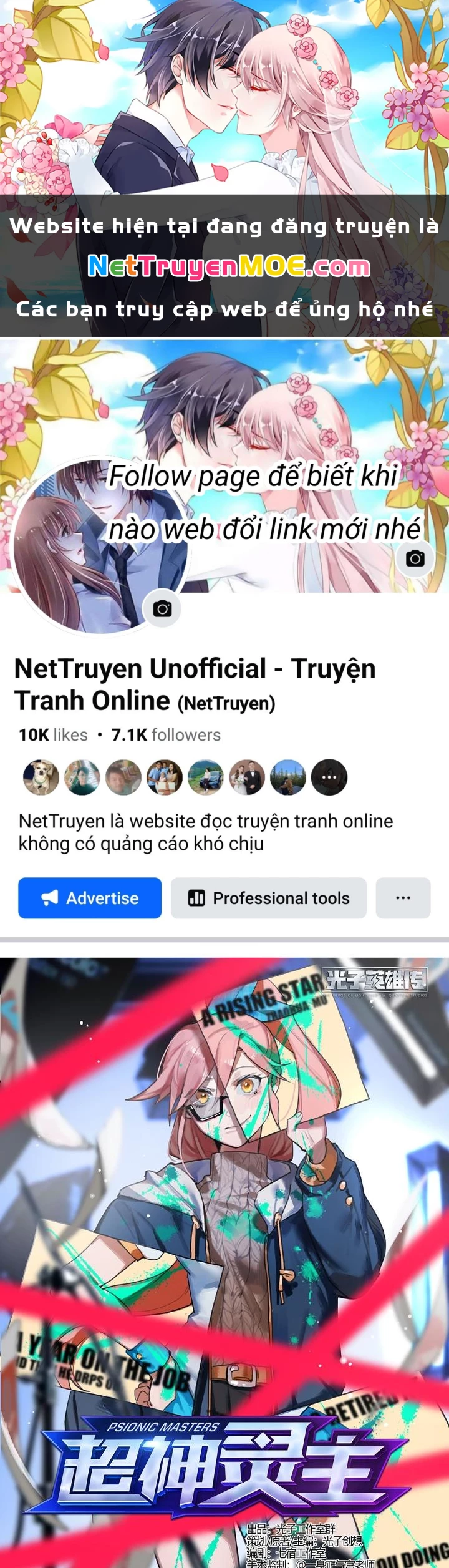 Siêu Thần Linh Chủ Chapter 221 - Trang 3