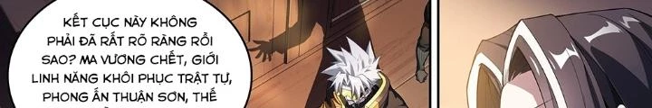 Siêu Thần Linh Chủ Chapter 225 - Next Chapter 226