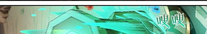 Siêu Thần Linh Chủ Chapter 225 - Next Chapter 226