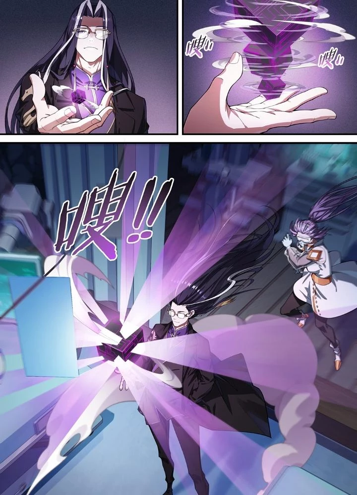 Siêu Thần Linh Chủ Chapter 226 - Next Chapter 227