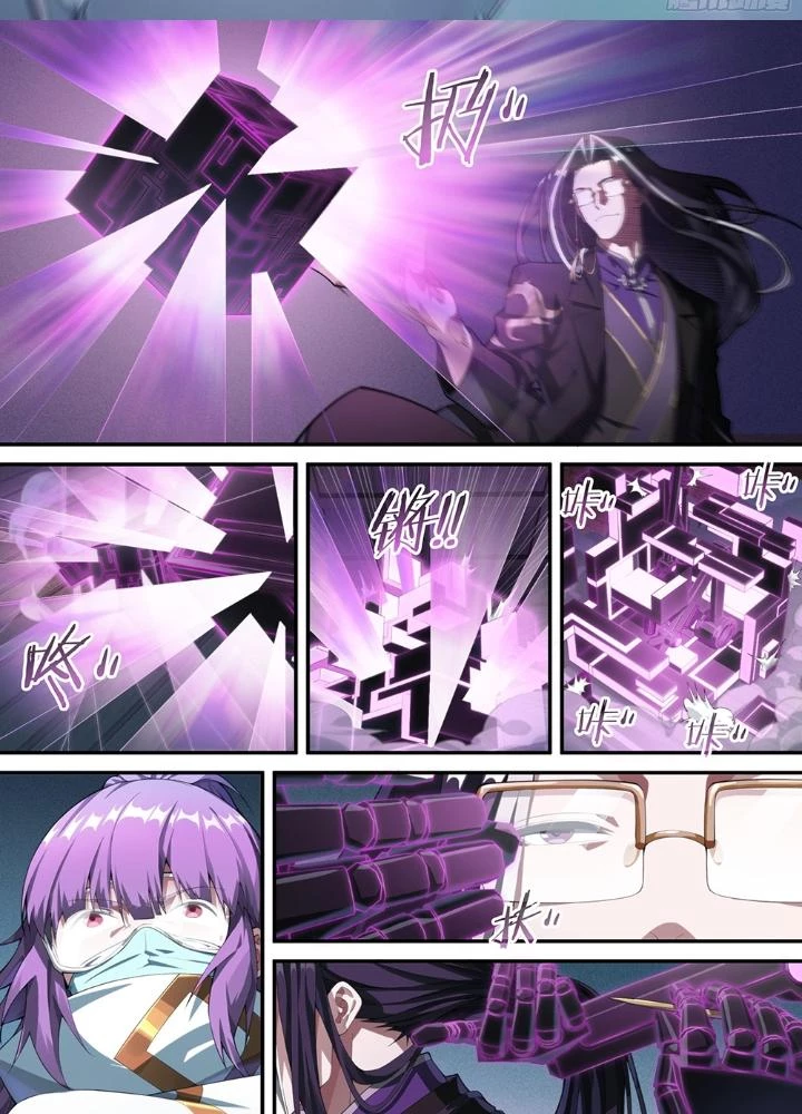 Siêu Thần Linh Chủ Chapter 226 - Next Chapter 227