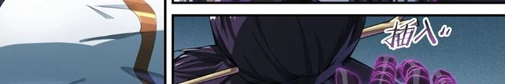 Siêu Thần Linh Chủ Chapter 226 - Next Chapter 227