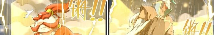 Siêu Thần Linh Chủ Chapter 231 - Trang 3