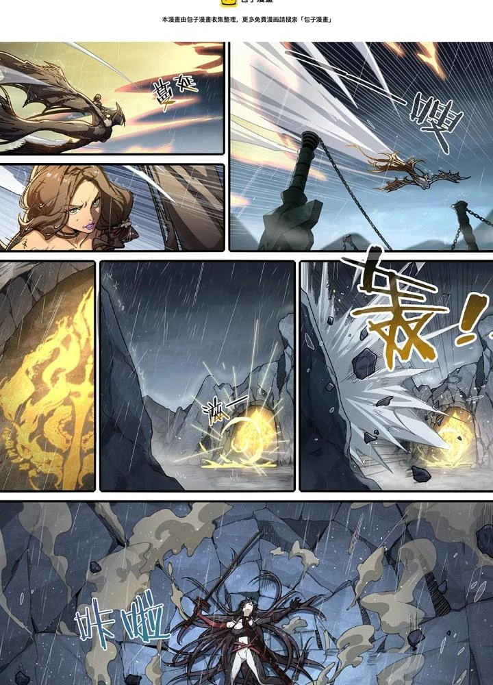 Siêu Thần Linh Chủ Chapter 233 - Trang 3