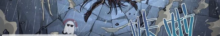 Siêu Thần Linh Chủ Chapter 233 - Trang 3
