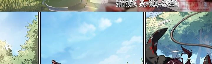 Siêu Thần Linh Chủ Chapter 235 - Trang 3