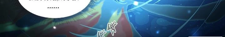 Siêu Thần Linh Chủ Chapter 235 - Trang 3